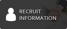 RECRUIT INFORMATION